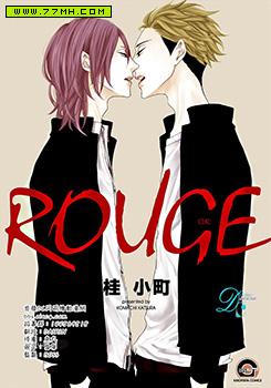 漫新-ROUGE