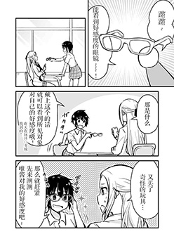 漫新-ヨウハ老师创作百合