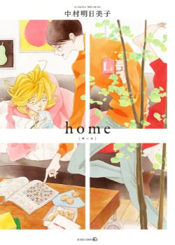 漫新-home