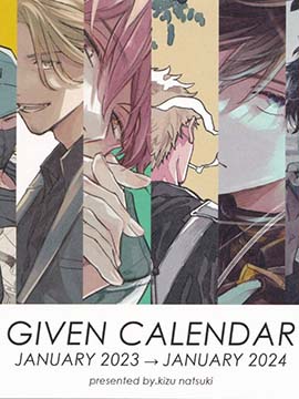 漫新-(C101)GivenCalendar