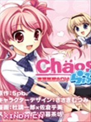 Chaos;Head Love Chu☆Chu！