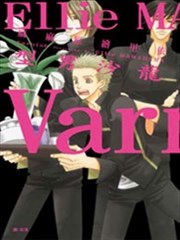 Varnish~型男沙龙~