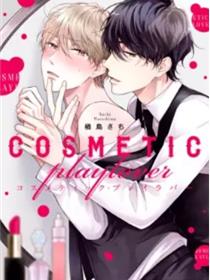 CosmeticPlayLover