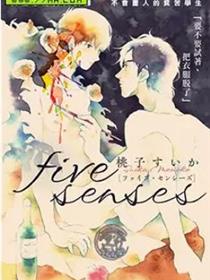 fivesenses