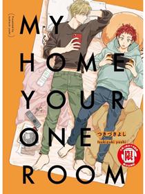 MYHOMEYOURONEROOM第01话