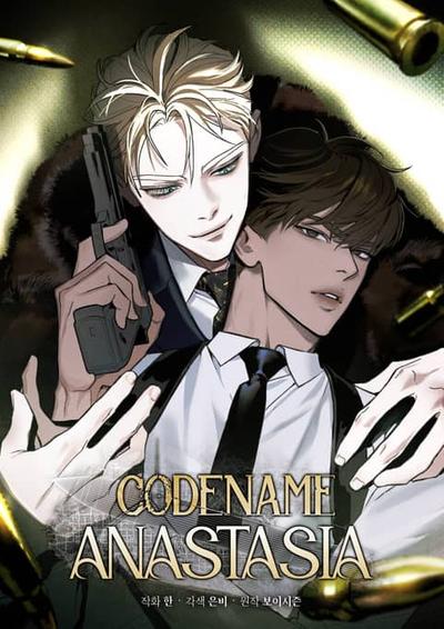耽啵-代号Anastasia