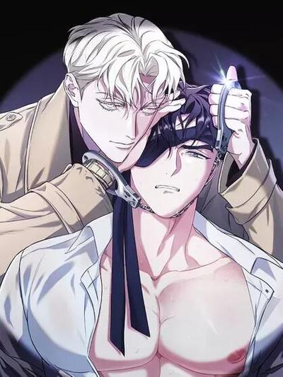 耽啵-未完成的关系