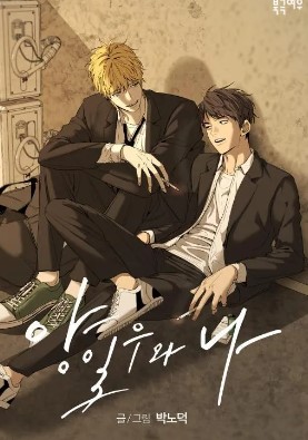 耽啵-杨日宇和我