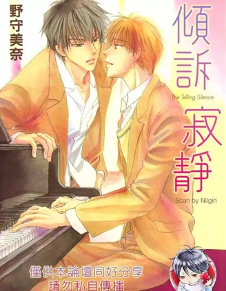 漫宝-倾诉寂静
