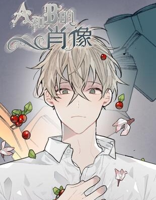 漫宝-A和B的肖像