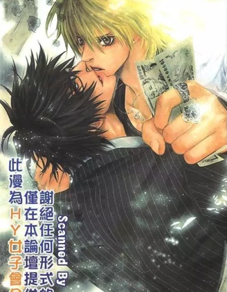 漫宝-爱人隶属过敏症