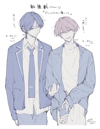 漫宝-爱我爱到无可救药