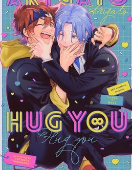 漫宝-ARIGATO HUG YOU