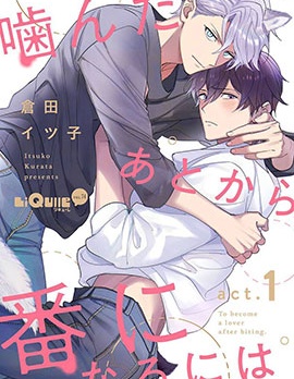 漫宝-标记成为命运之人