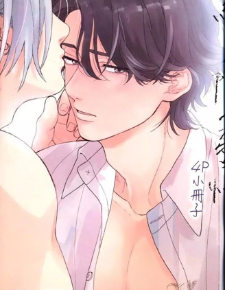 漫宝-不经意陷入爱情