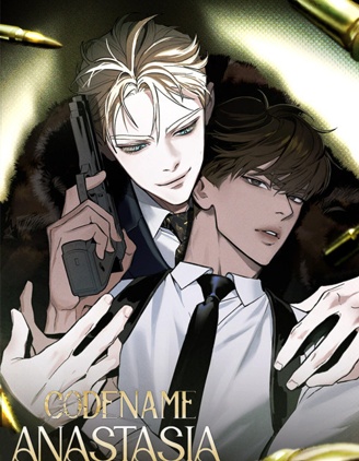 漫宝-代号阿纳斯塔西亚
