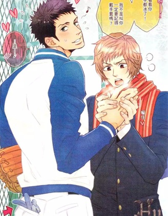 漫宝-敌人就是我的恋人