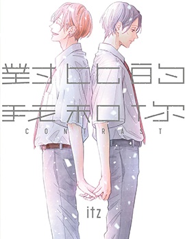 漫宝-对比的我和你