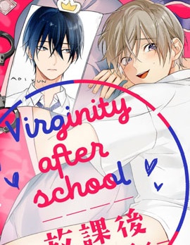 漫宝-放学后的贞操