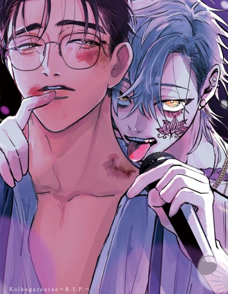 漫宝-歌唱恋慕～R.I.P.～