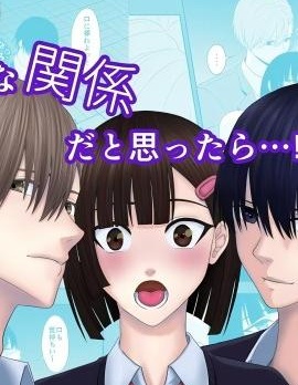 漫宝-还以为是一对男同志