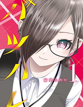 漫宝-后宫开在离婚时