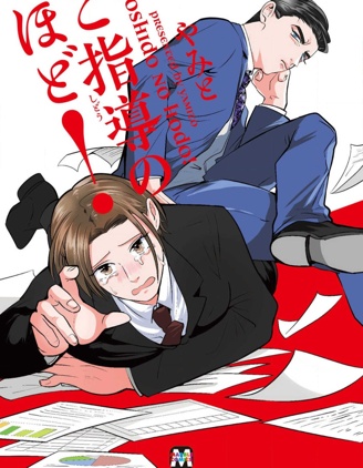 漫宝-还请多多指教！