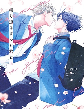 漫宝-回家路上与你相伴