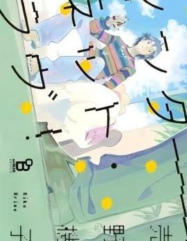 漫宝-INTERNET·LOVE！