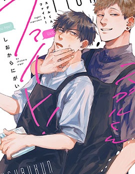 漫宝-加油吧优君！