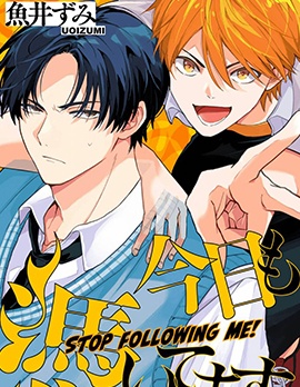 漫宝-今天也附身于你