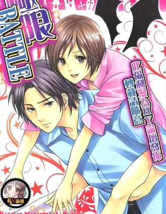 漫宝-极限BATTLE