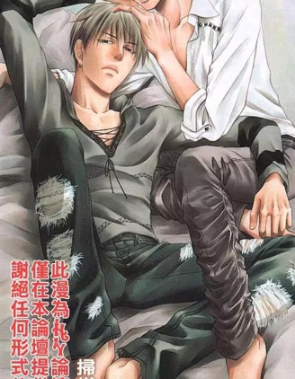 漫宝-决定今天「爱上你」