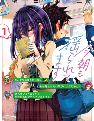 漫宝-今朝摇曳依旧