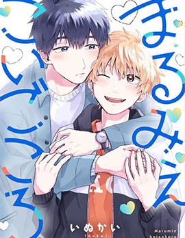 漫宝-恋慕之心一目了然