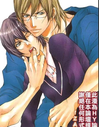 漫宝-恋人阴错阳差