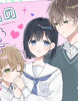 漫宝-柳同学的秘密