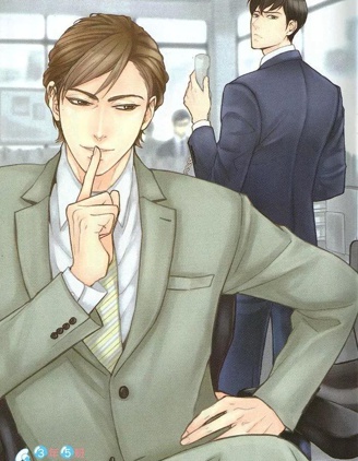 漫宝-理想上司的秘密