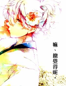 漫宝-まぁ、なんとなくね