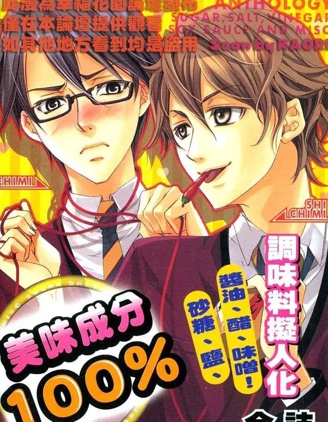 漫宝-美味成分100%