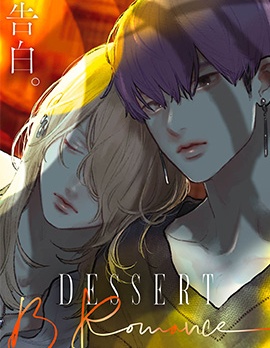 漫宝-魔女的徒弟们