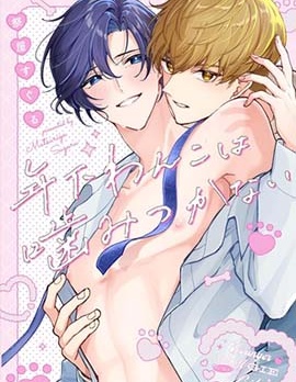 漫宝-年下狗狗不会咬人