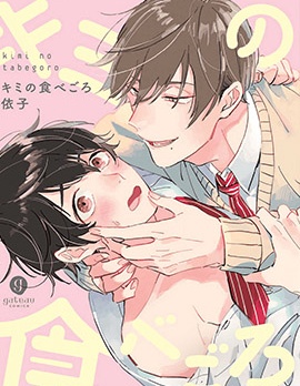 漫宝-你的最佳品尝期