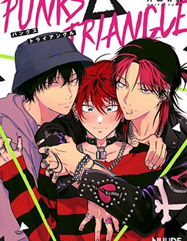 漫宝-PUNKS△TRIANGLE 朋克三角