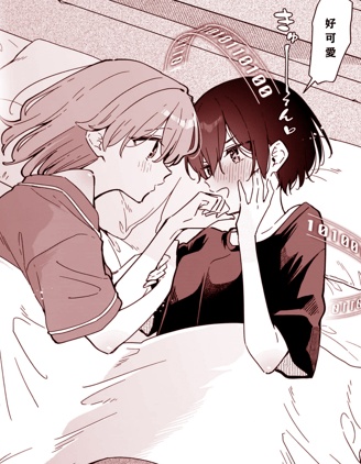 漫宝-全部都是性别惹的祸