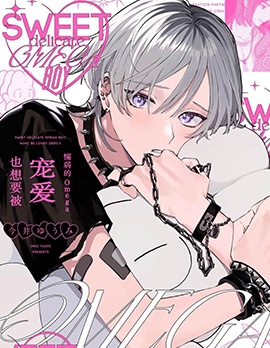 漫宝-柔弱的Omega也想要被宠爱