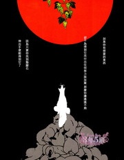 漫宝-色彩秘方2