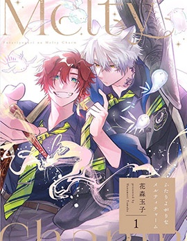 漫宝-双人独舞的融心咒语