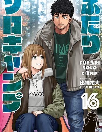 漫宝-双人solo野营