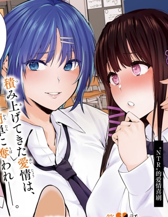 漫宝-帅气美少女抢走了我的女朋友，还莫名其妙地盯上了我